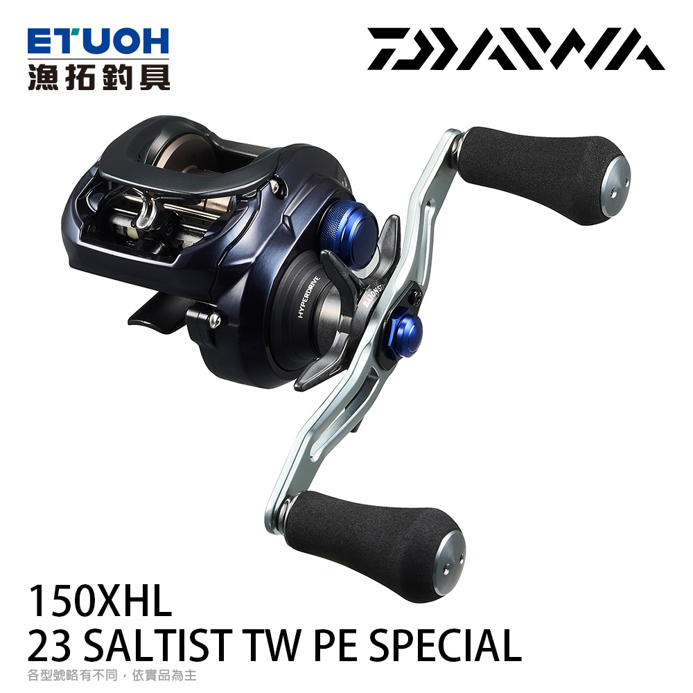 DAIWA 23 SALTIST TW PE SPECIAL 150XHL [兩軸捲線器]
